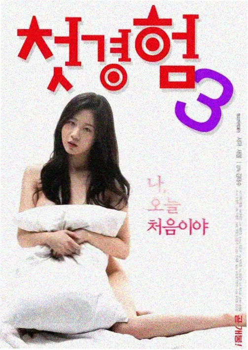 舞千年舞台作品相和歌盘鼓舞
