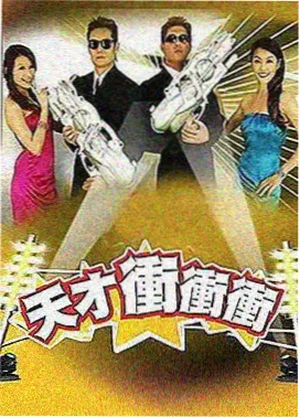 舞千年踏歌群舞舞台画面