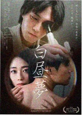 舞千年服化道幕后制作场景